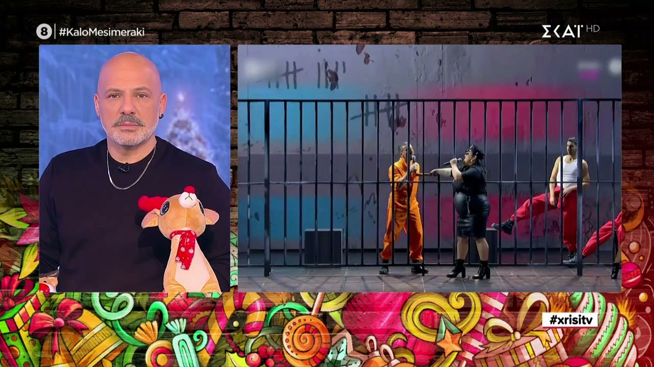 Χρυσή Τηλεόραση - Μέρος Α' | Καλό Μεσημεράκι | 05/12/2022