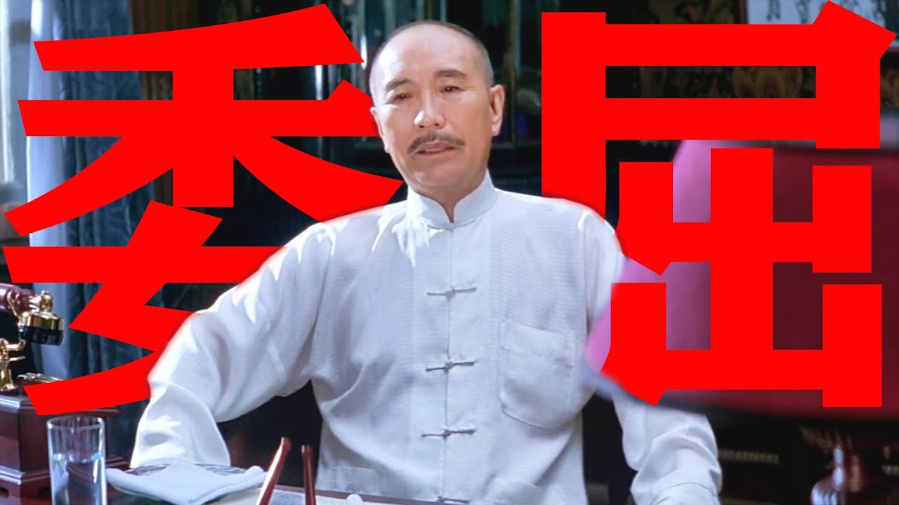 【东倾】陳明仁起義投誠！蔣介石老淚縱橫！《大進軍》系列精講第三期