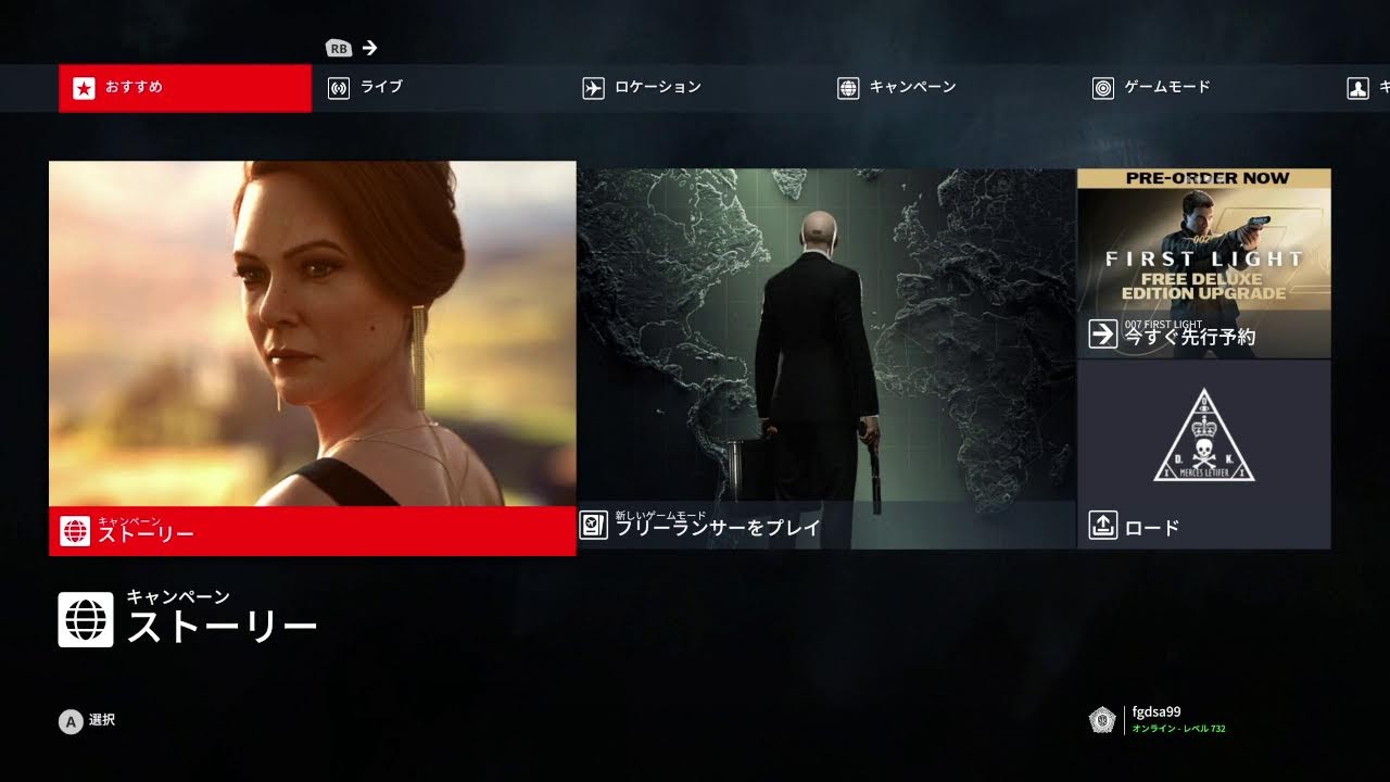 テスト