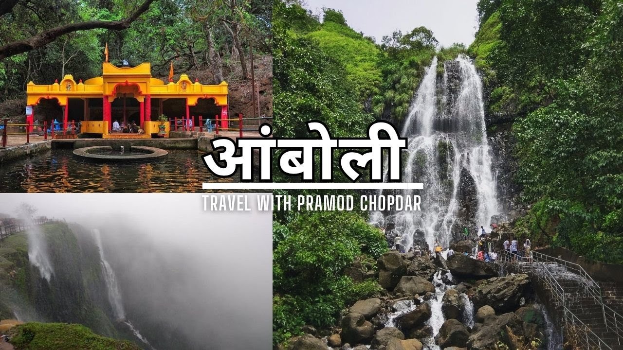 Amboli l Amboli Hill Station |