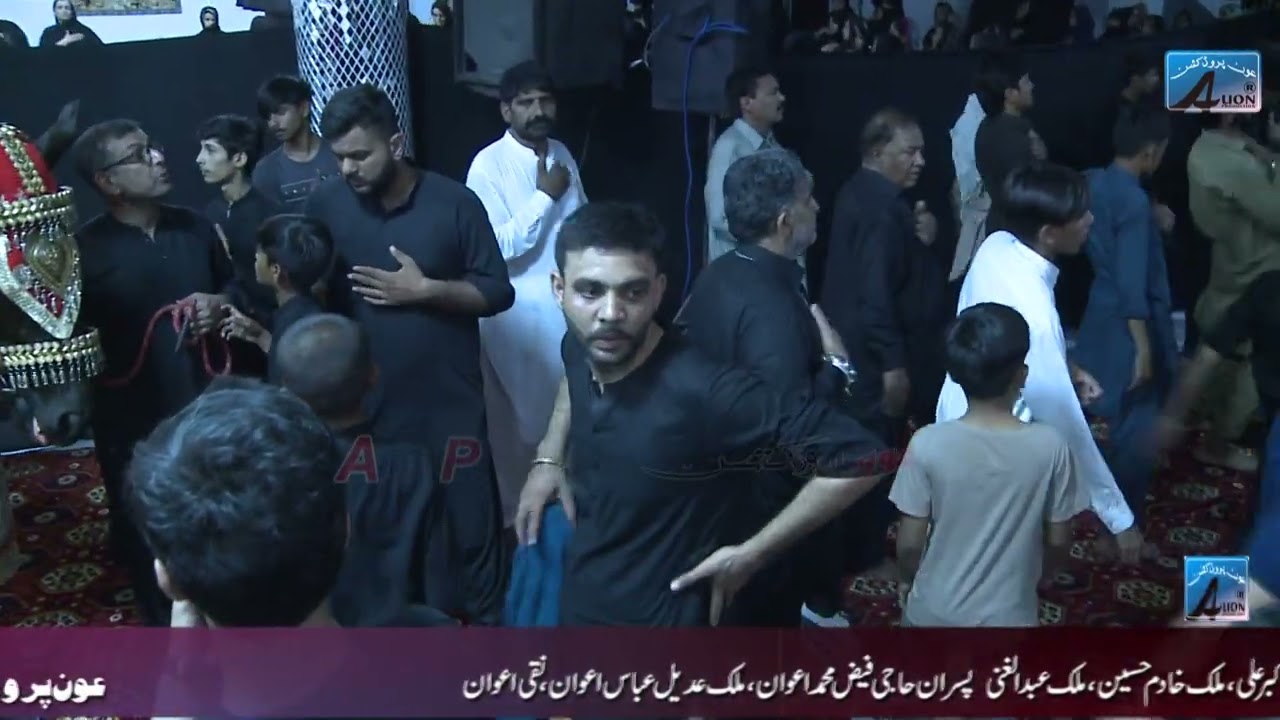 Matamdari 1st JUNE 2024 | Imambargah Shareeqa ul Hussain Pangali