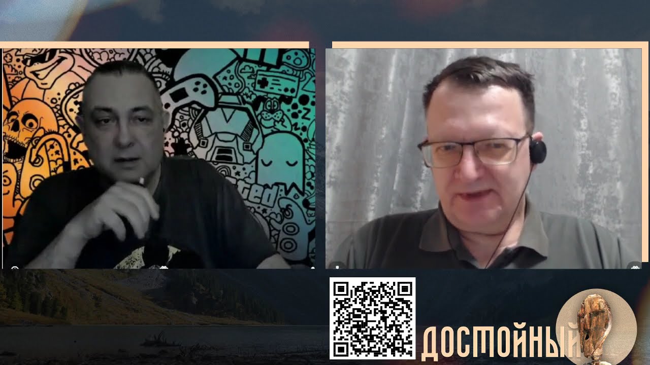 Цена развития часть 1