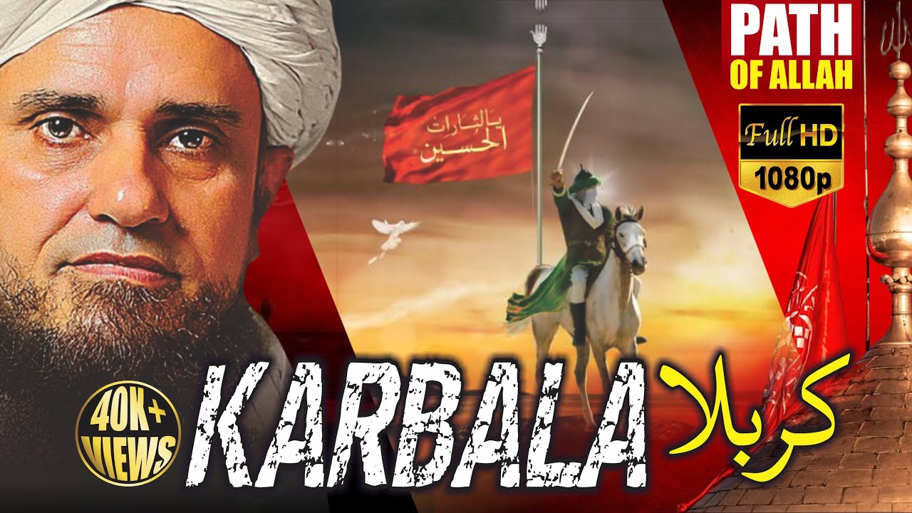 Waqia e Karbala Aur Shahadat e Hussain (RA) | Mufti Tariq Masood | Emotional Bayan by Path of Allah