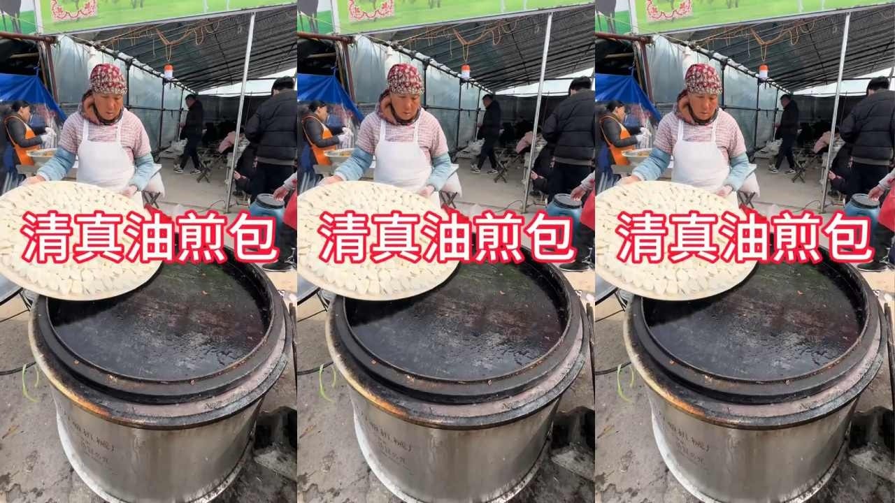 大集清真油煎包，5毛钱一个，你不来尝尝吗？#舌尖上的乡村美食 #油煎包 #小时候的味道
