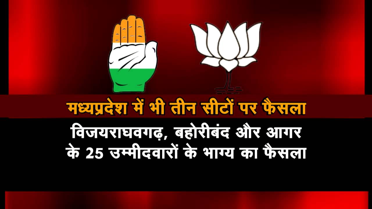 Bypoll results: Counting begins in 4 states