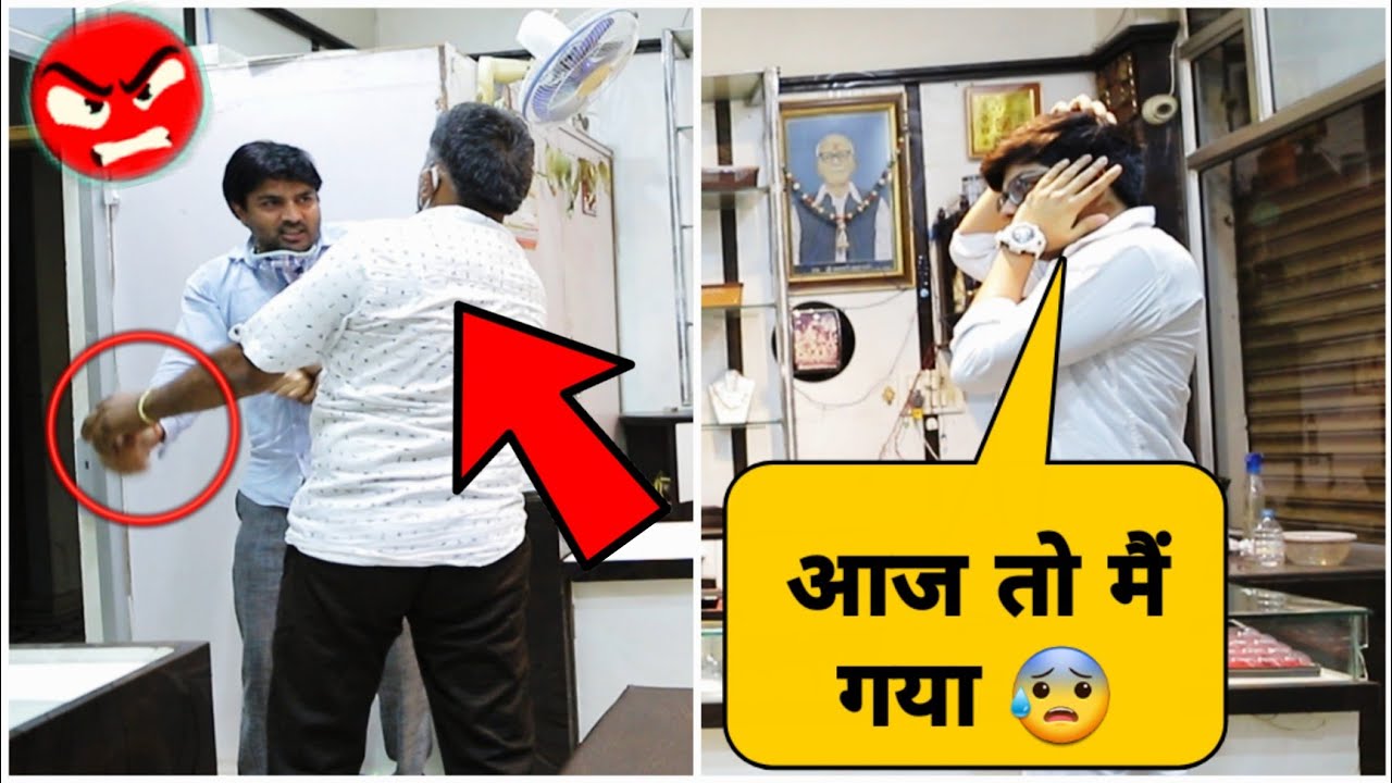 सिगरेट वाले अंकल ने शिकायत लगा दी 😫 || Prank Gone wrong ❌ || Skater Himanshu