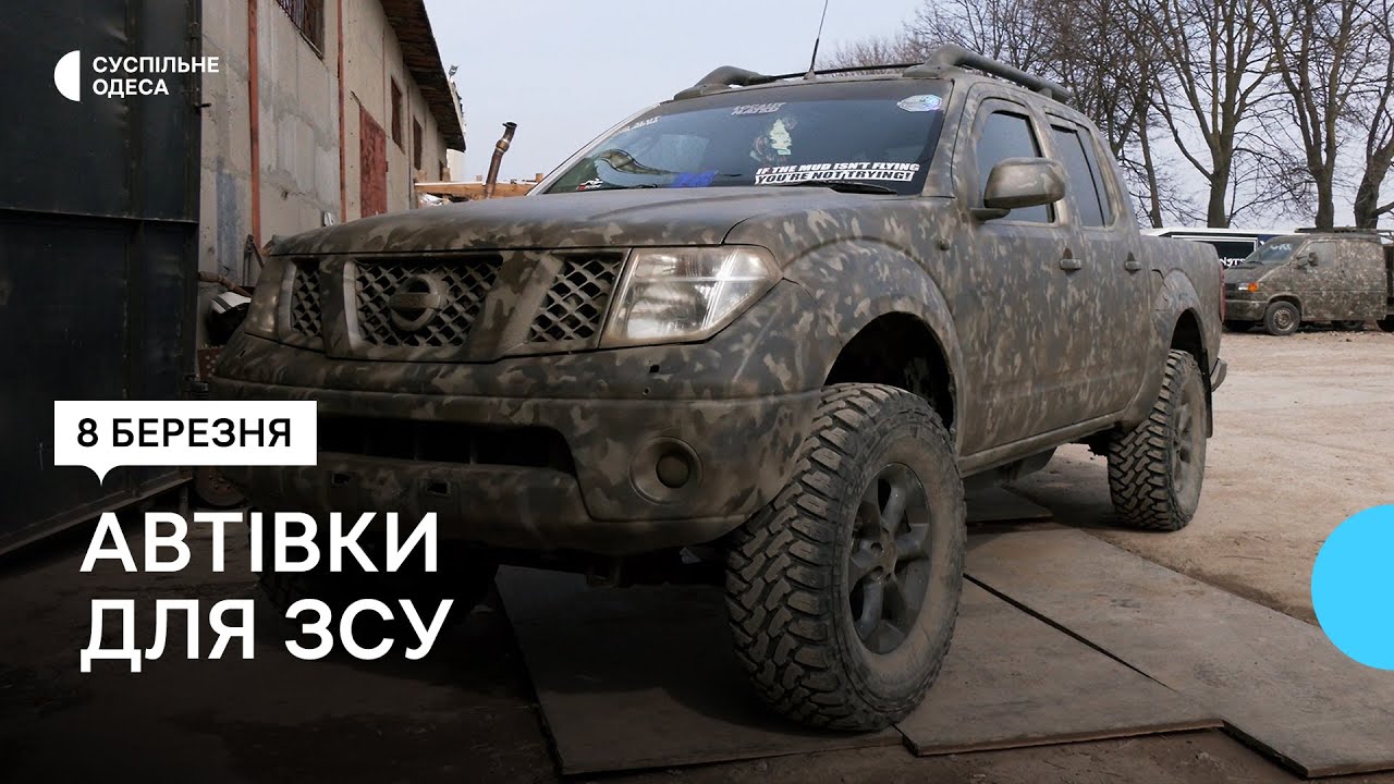 Чемпіон світу з дрифту в Одесі переробляє автівки для ЗСУ