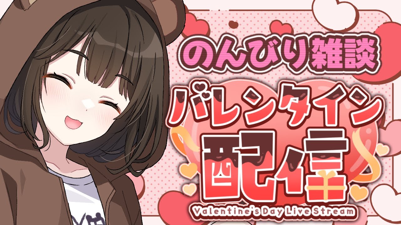 【雑談配信】寝る前のまったり雑談🌙【  個人VTuber / えういん】