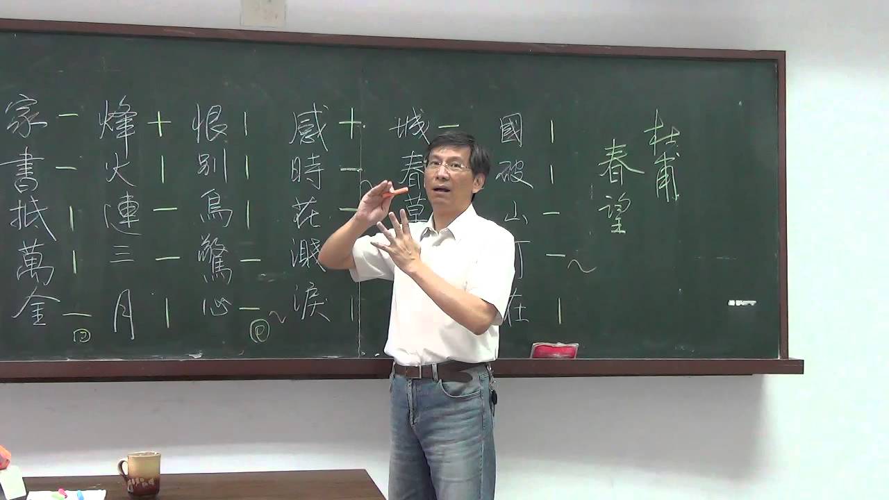 遇到平聲字與仄聲字的吟誦技巧