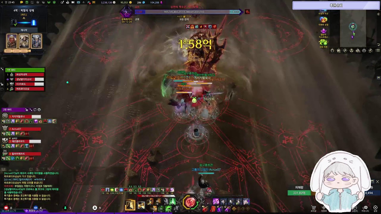 신입) 복귀 모코코  종막 하드 그렇게 어렵다며?   [로스트아크]