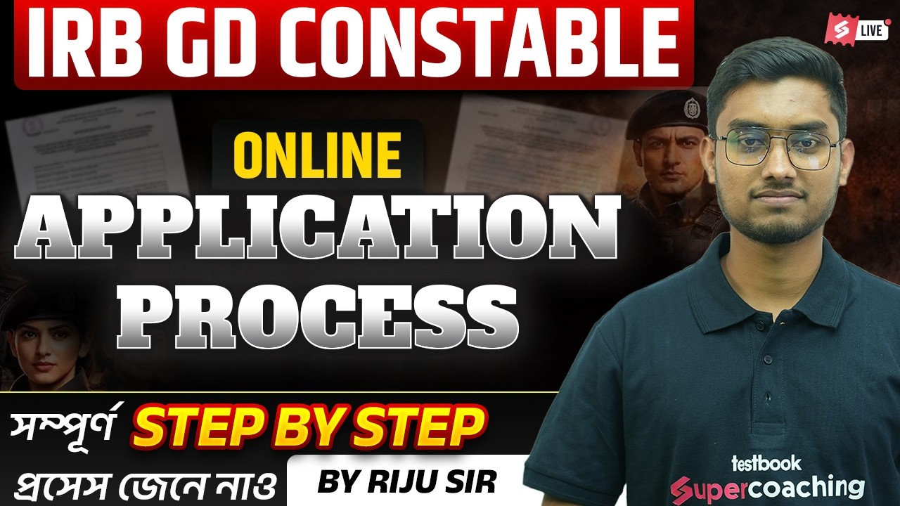 IRB New Vacancy 2026 | IRB GD Recruitment 2026 | IRB Form Fill Up Step By Step | Full Details