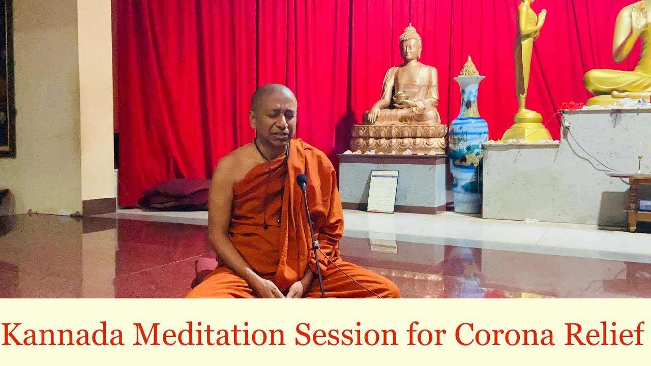Kannada Meditation Session for Corona Relief 31st March 2020