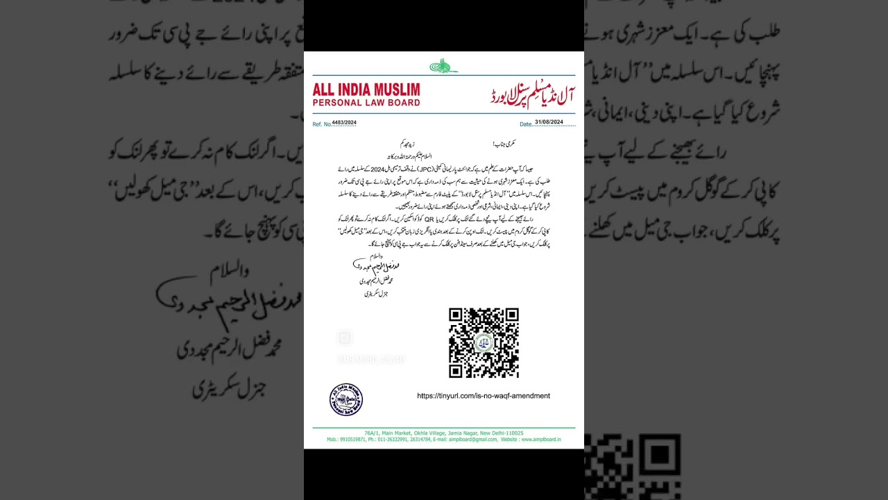 All India Muslim Personal law board......