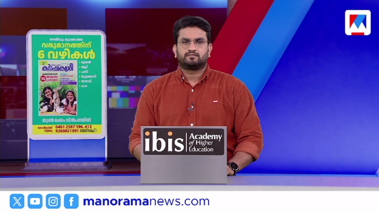 പ്രിയമീ ദര്&zwj;ശനം! | സന്ധ്യാ വാര്&zwj;ത്ത ​| 6PM NEWS | MANORAMA NEWS