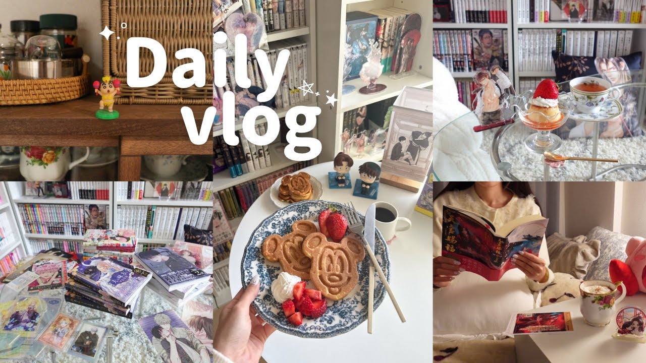 vlog｜模様替えで生活を整える休日🏡｜オタ活も暮らしも楽しむ社会人オタクの引きこもりday｜充実おうち時間、購入品紹介、自炊、おやつ作り、キッチンツアー、セルフケア🥣