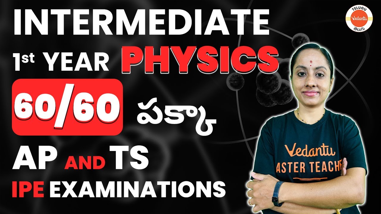 Score 60/60 in Physics | IPE Chapter Wise Weightage | IPE Exam | Ramadevi Mam