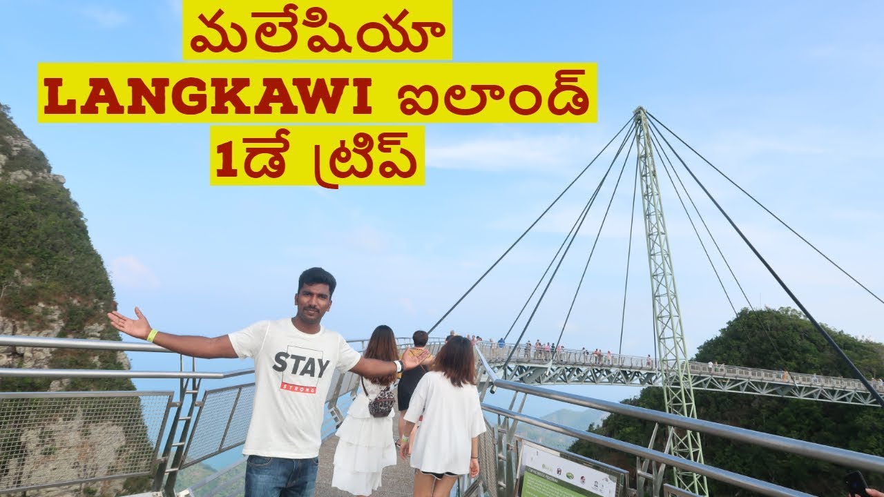 Kuala Lumpur to Langkawi Island One day trip  || Malaysia trip