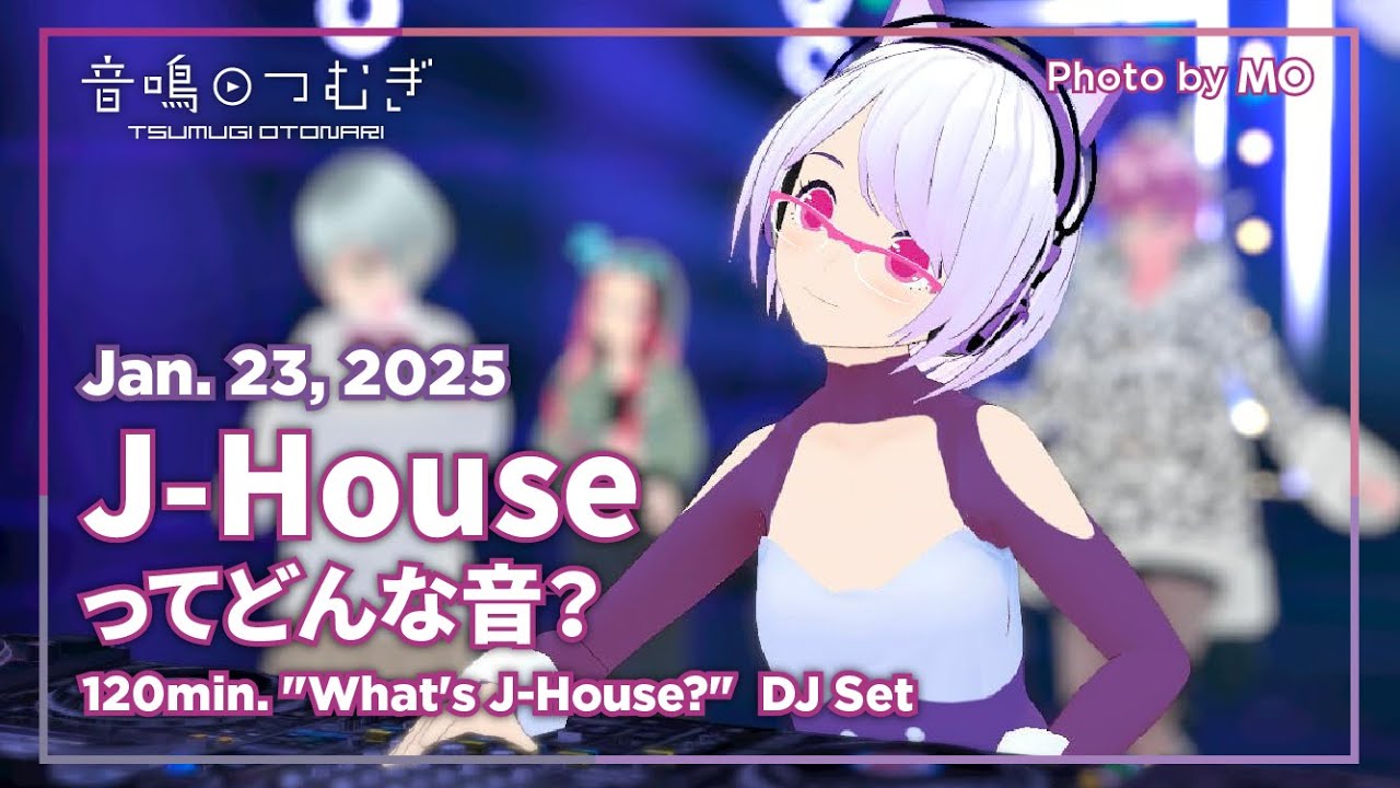 【VRハウスDJ】