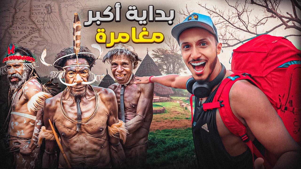 سافرت لإكتشاف أغرب القبائل في العالم