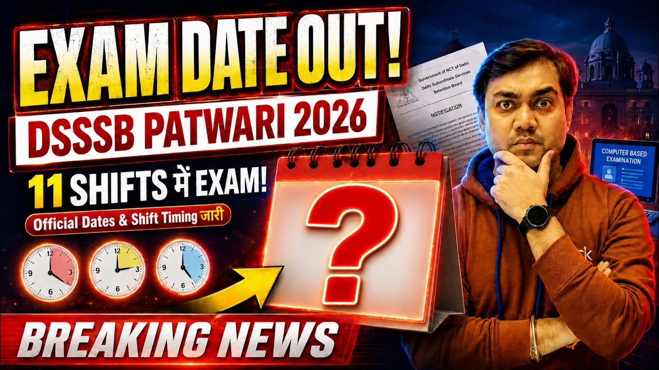 DSSSB Patwari Exam Date 2026 OUT 🔥 | 11 Shifts में होगा Exam | Official Dates & Shift Timing जारी