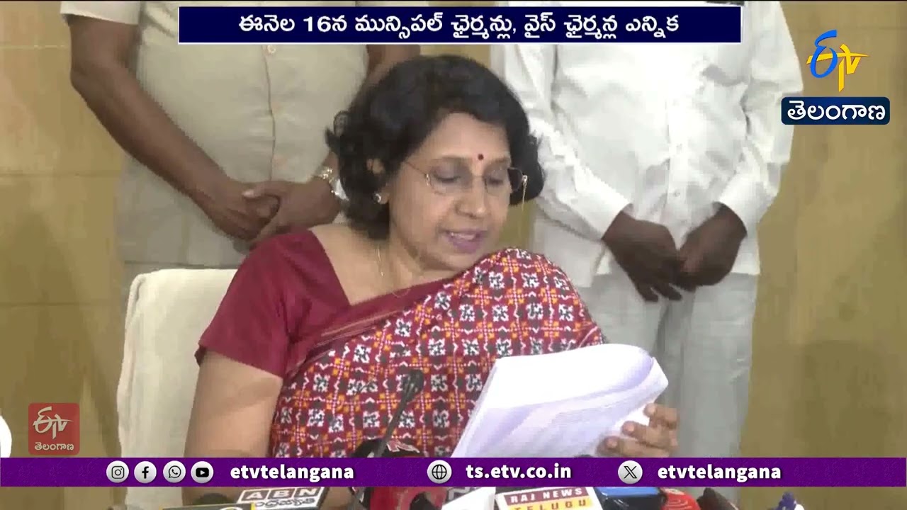 SEC Clarifies Ex-Officio Voting Rights in Municipal Polls | ఎక్స్ అఫీషియో ఓట్లపై ఎస్ ఈసీ స్పష్టత
