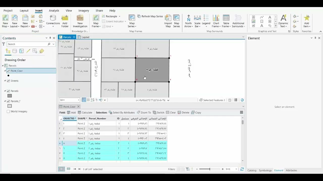 16. أضافة جدول احدثيات الاركان للتصميم الثاني  - كورس Map Series in ArcGIS Pro