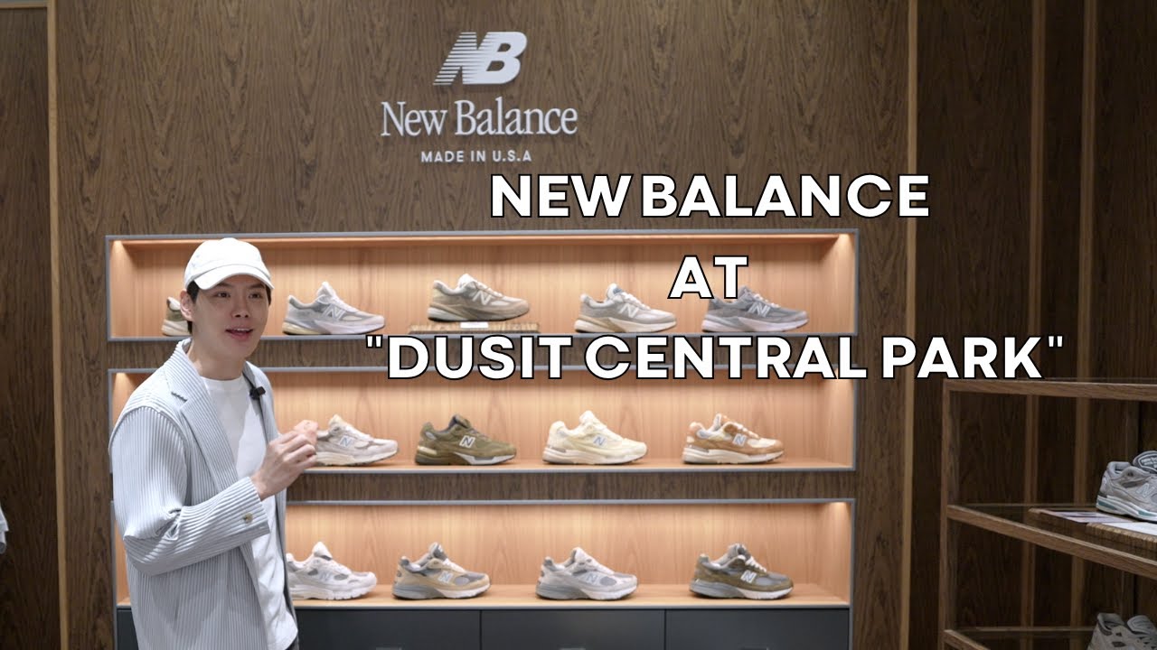 พาทัวร์ New Balance สาขาใหม่ที่ Dusit Central Park