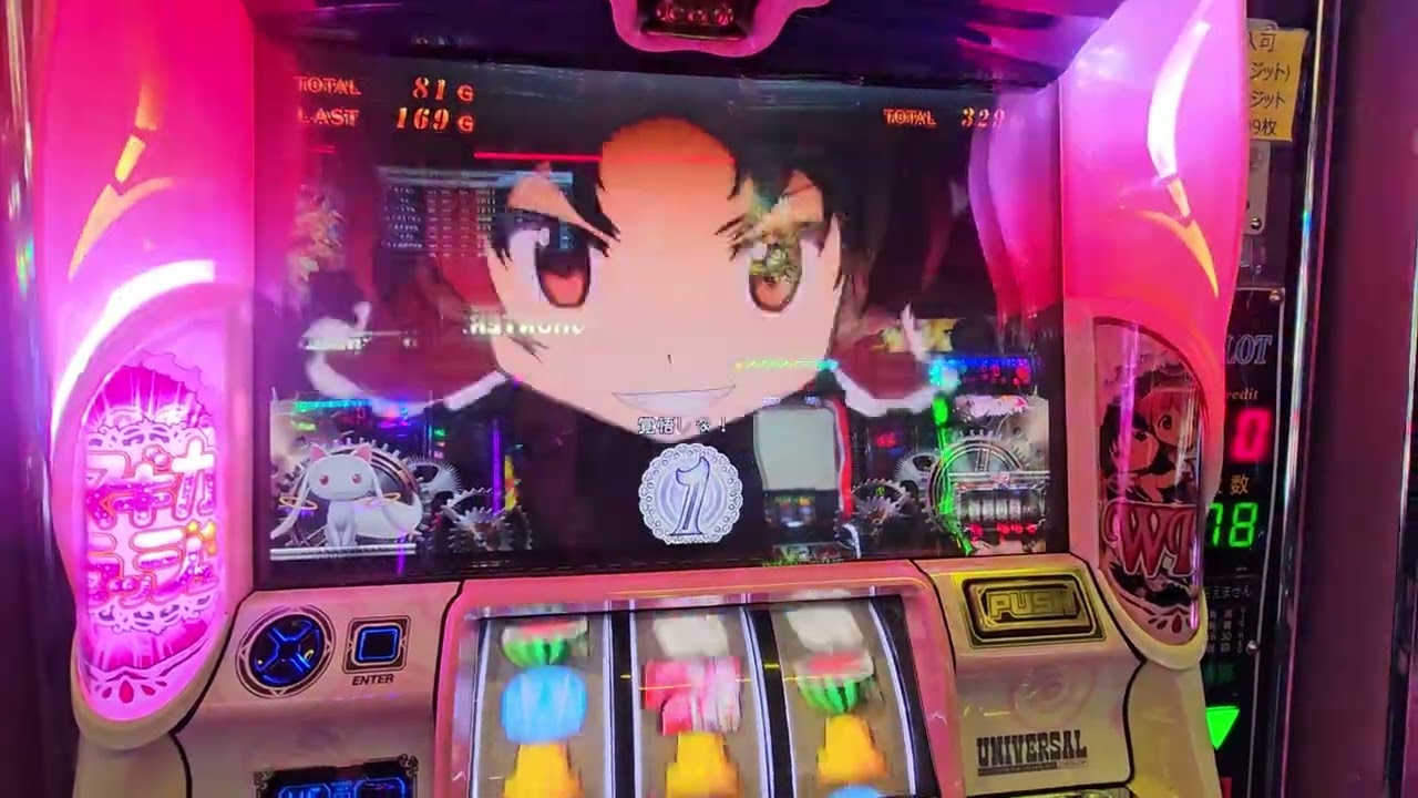 1163　突然ゾウパレード出てきて慌てて撮る　#スロット魔法少女まどか☆マギカ2　　2026/02/28　