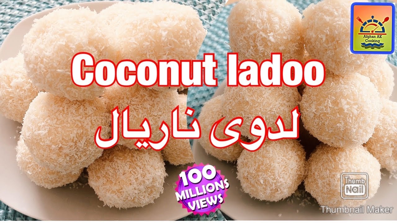 Coconut Ladoo = طرز تهیه لدوی ناریال / نارگیل