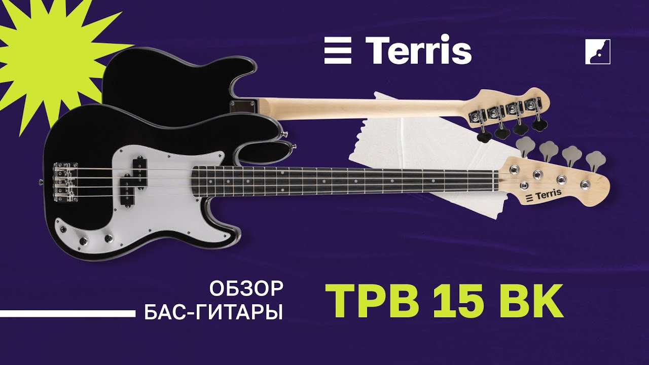 Обзор бас-гитары TERRIS TPB-15 BK