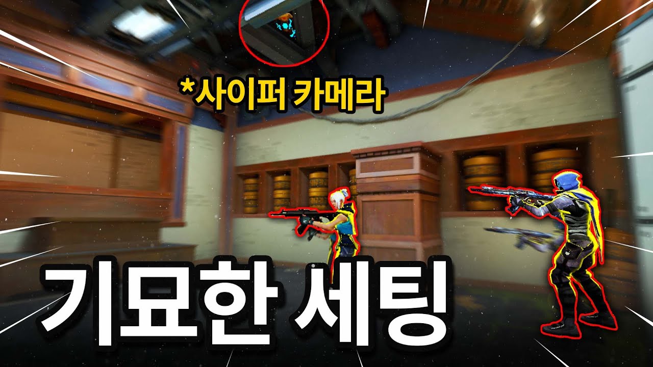이런 자리에도 사이퍼 카메라가 달린다고?