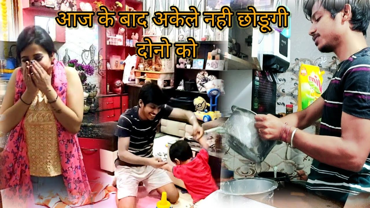 Papa Beta को घर पर अकेला छोङ दिया। गलती? | @ishaaashishmittal2031 #vlog86