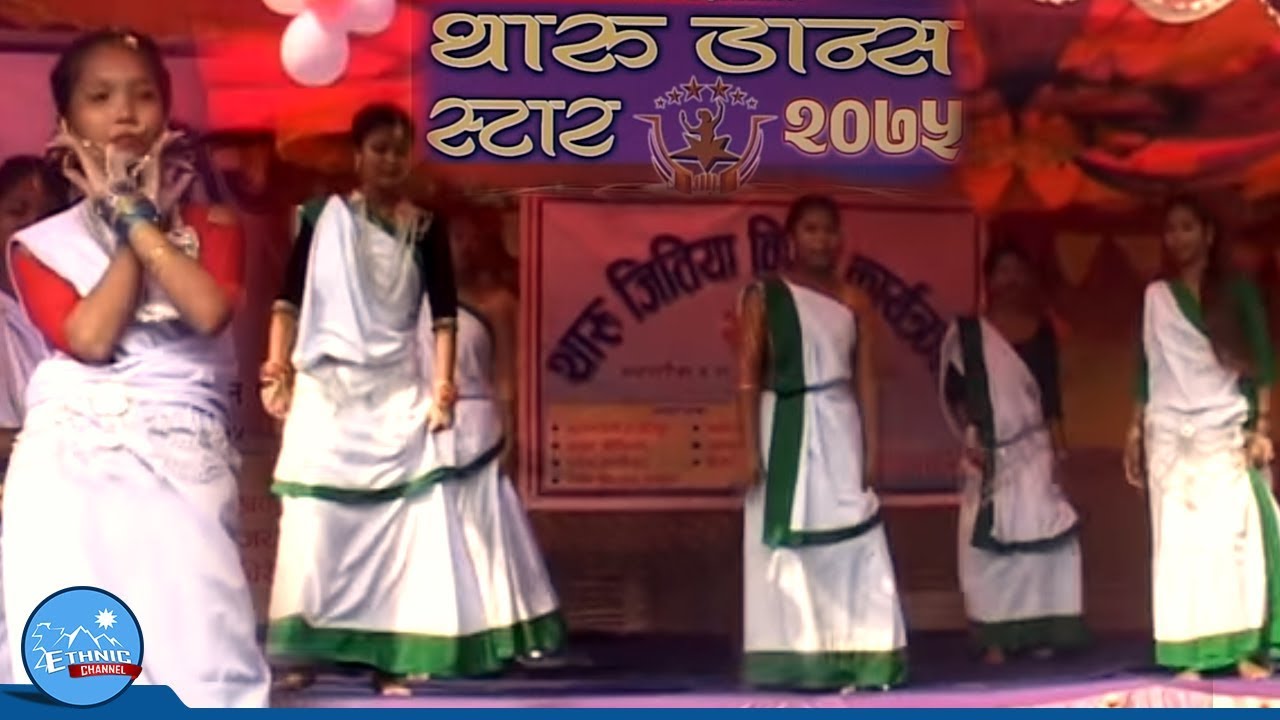 Tharu Jitiya Dance Program 2075/2019 | Tharu Program