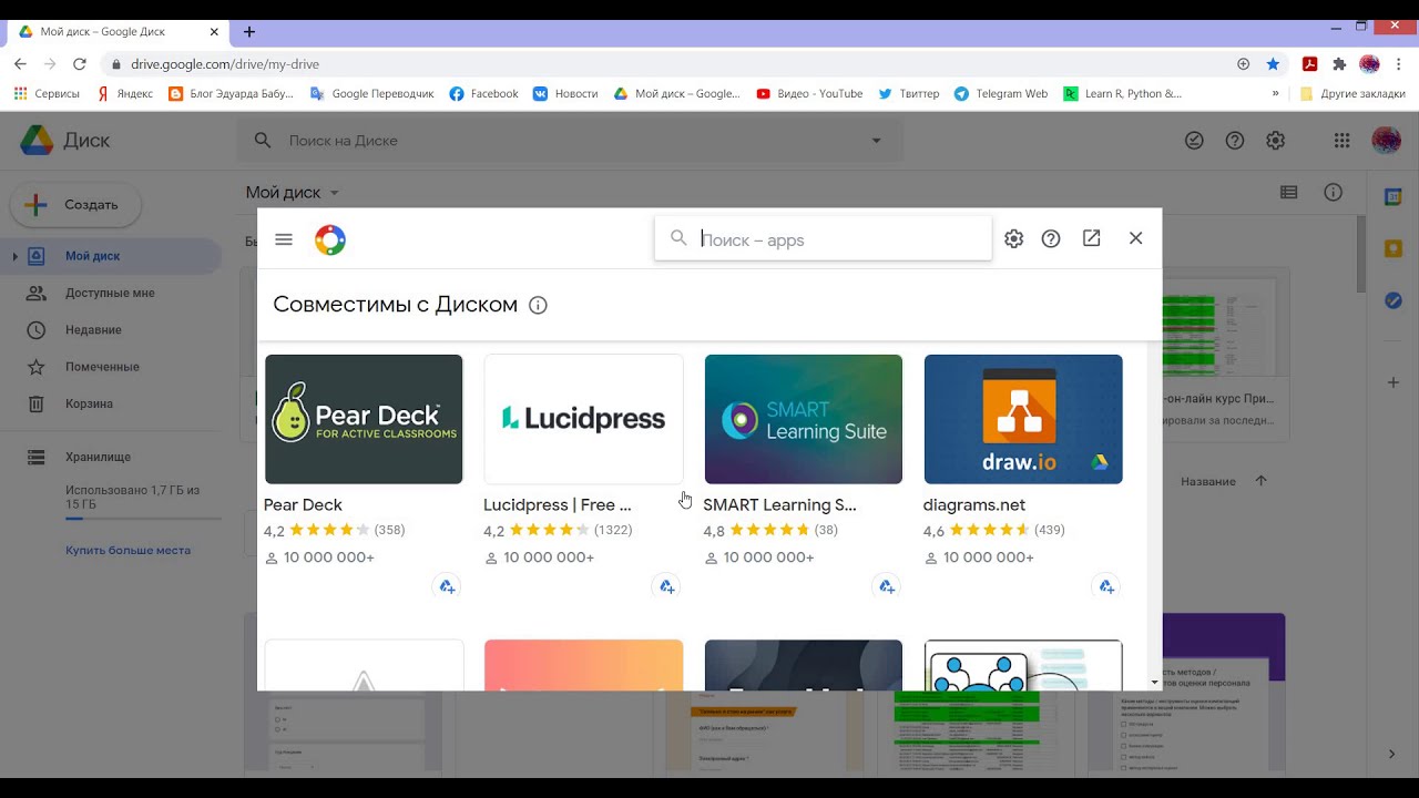 Google Colab для новичков (изучаем Python)