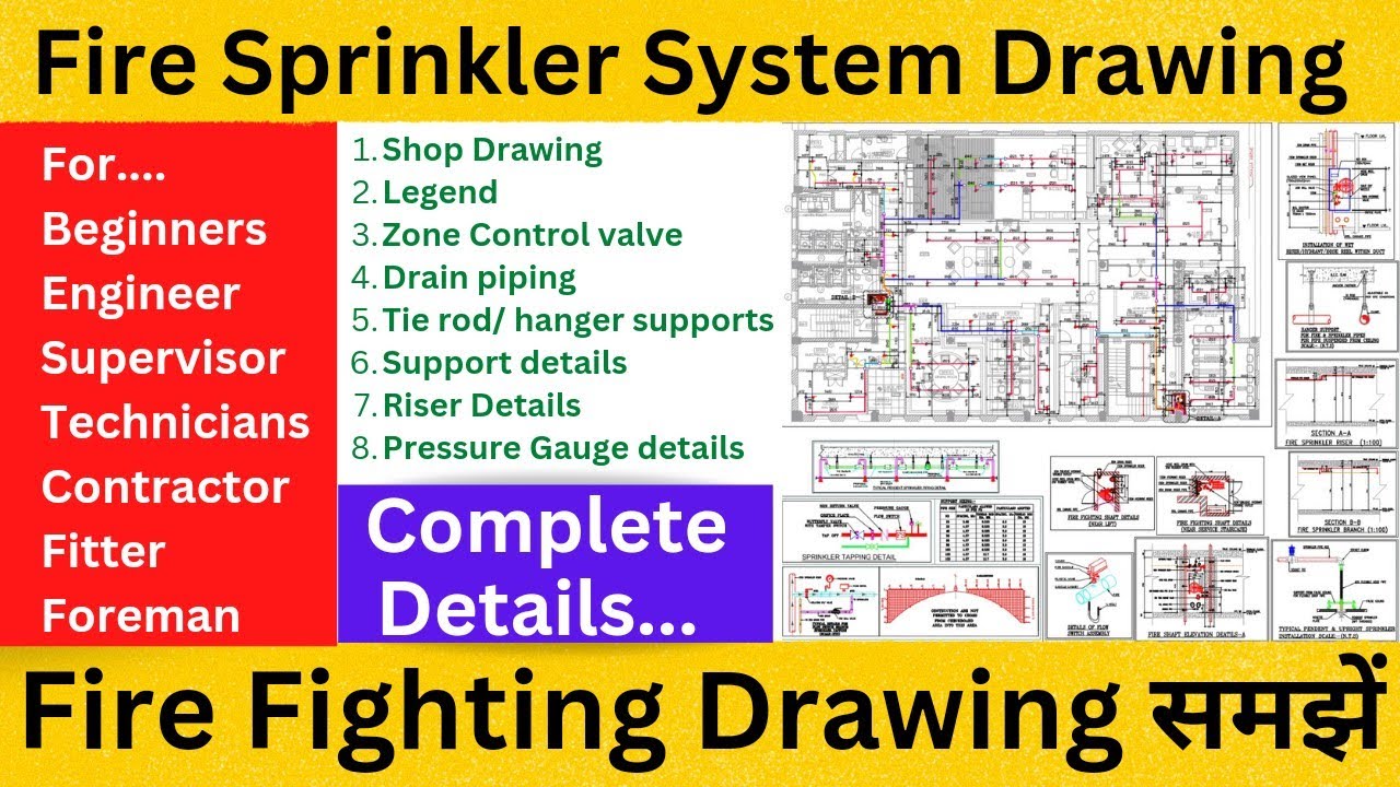 fire fighting sprinkler drawing | fire fighting drawing in hindi | how to read fire fighting drawing