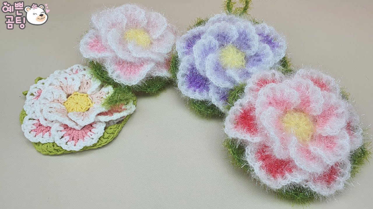 [수세미코바늘]함박꽃 평면 수세미 뜨기 Crochet Dish Scrubby