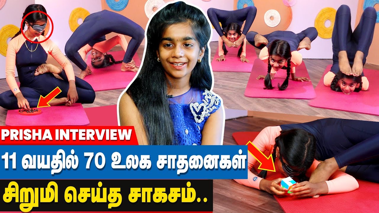 70 World Records at Age of 11 |Prisha |Youngest Yoga Teacher