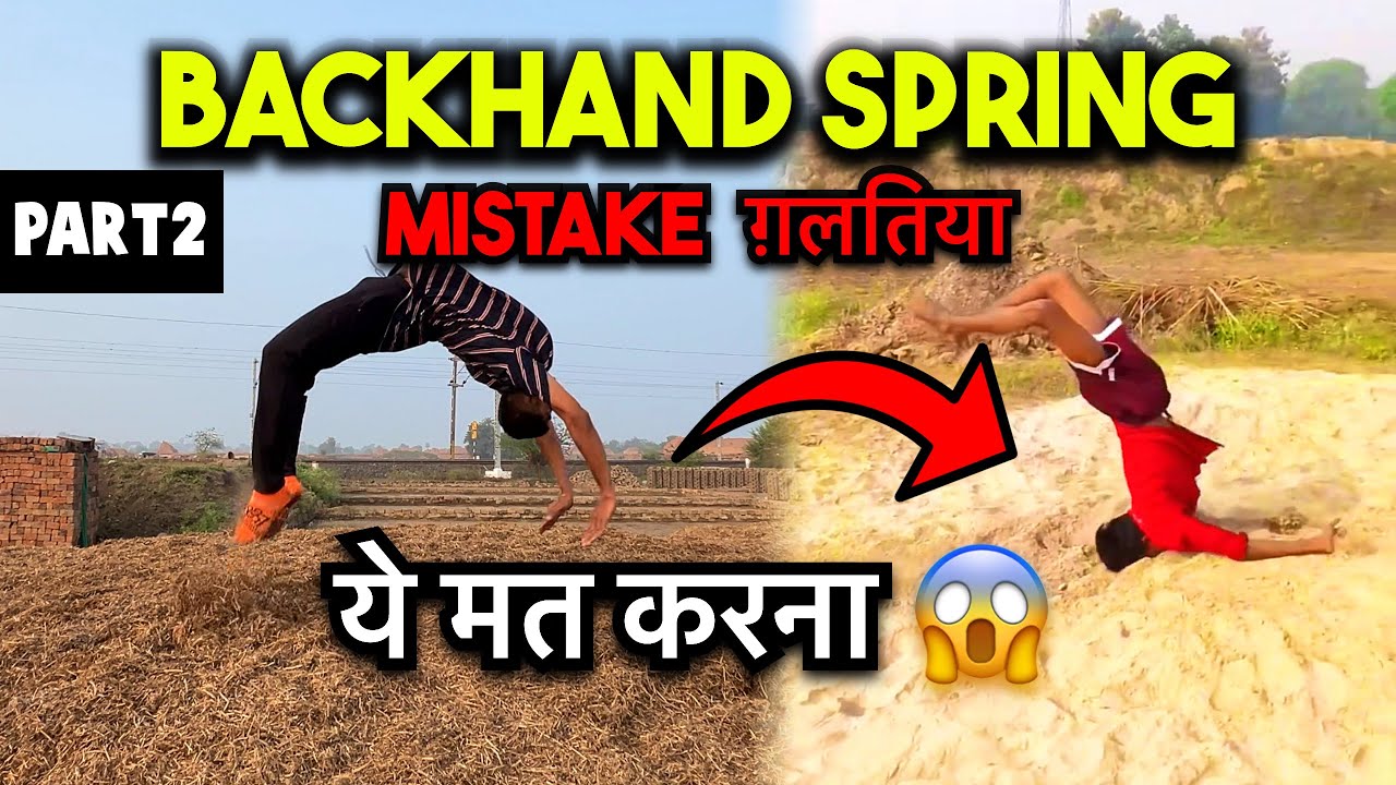 Backhandspring mistake जो आप करते हो🤫/ hyperhook Aashish