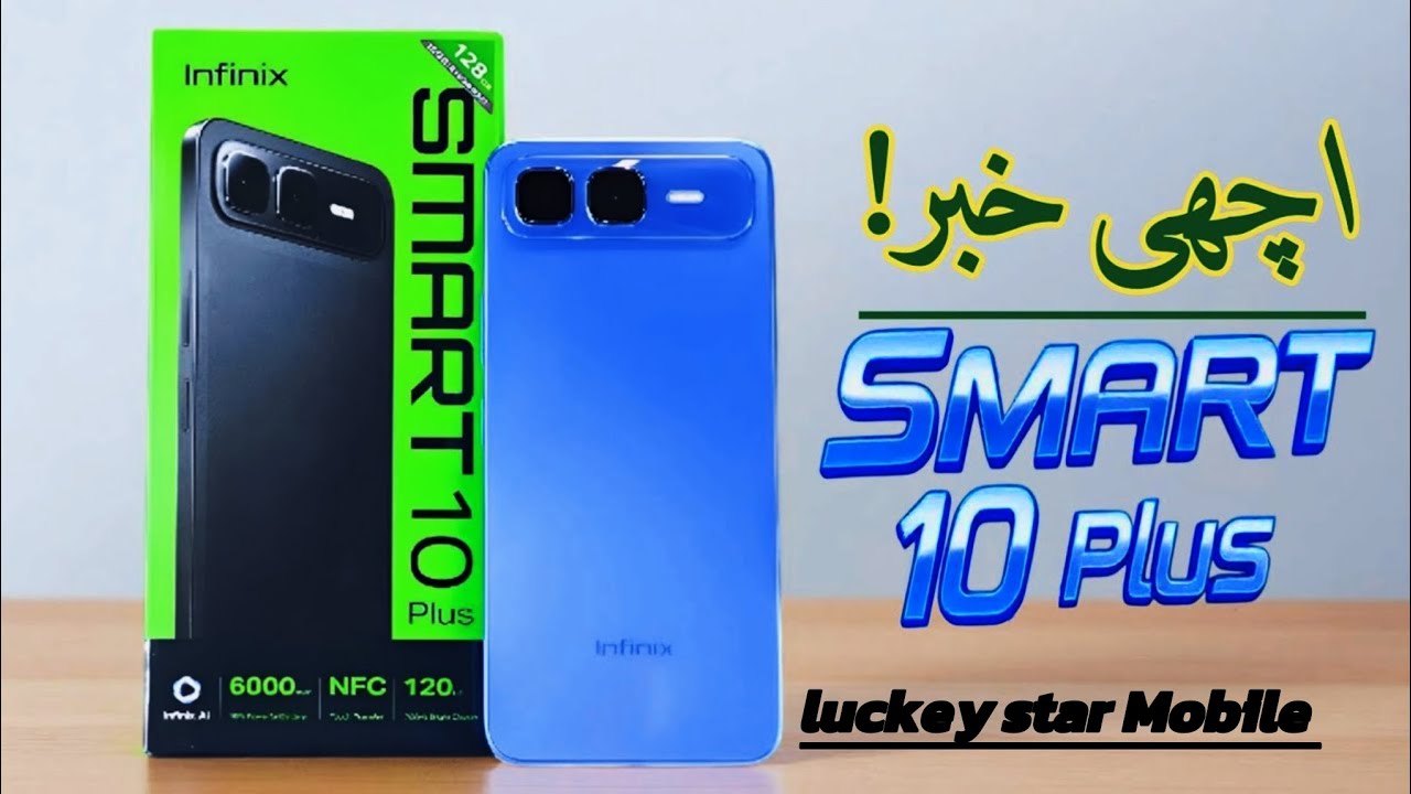 Smart10 plus unboxing luckey star mobile price in Pakistan 