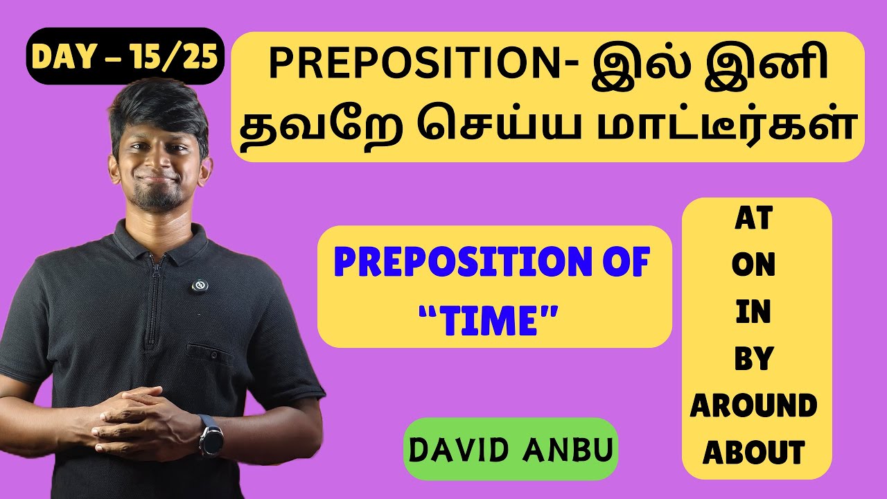 DAY 15 | 25 DAYS FREE SPOKEN ENGLISH COURSE IN TAMIL | PREPOSITION OF TIME 