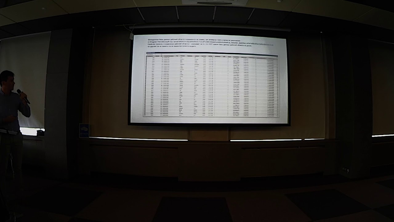 Быстрый старт в SSAS (Tabular) Василий Уразов