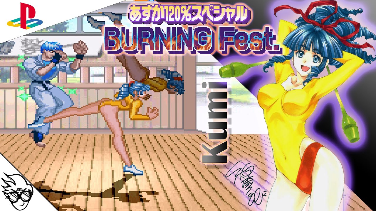 Asuka 120% Special: Burning Fest. Special (PS1/Playstation 1996)- Kumi Okubo [Playthrough/LongPlay]