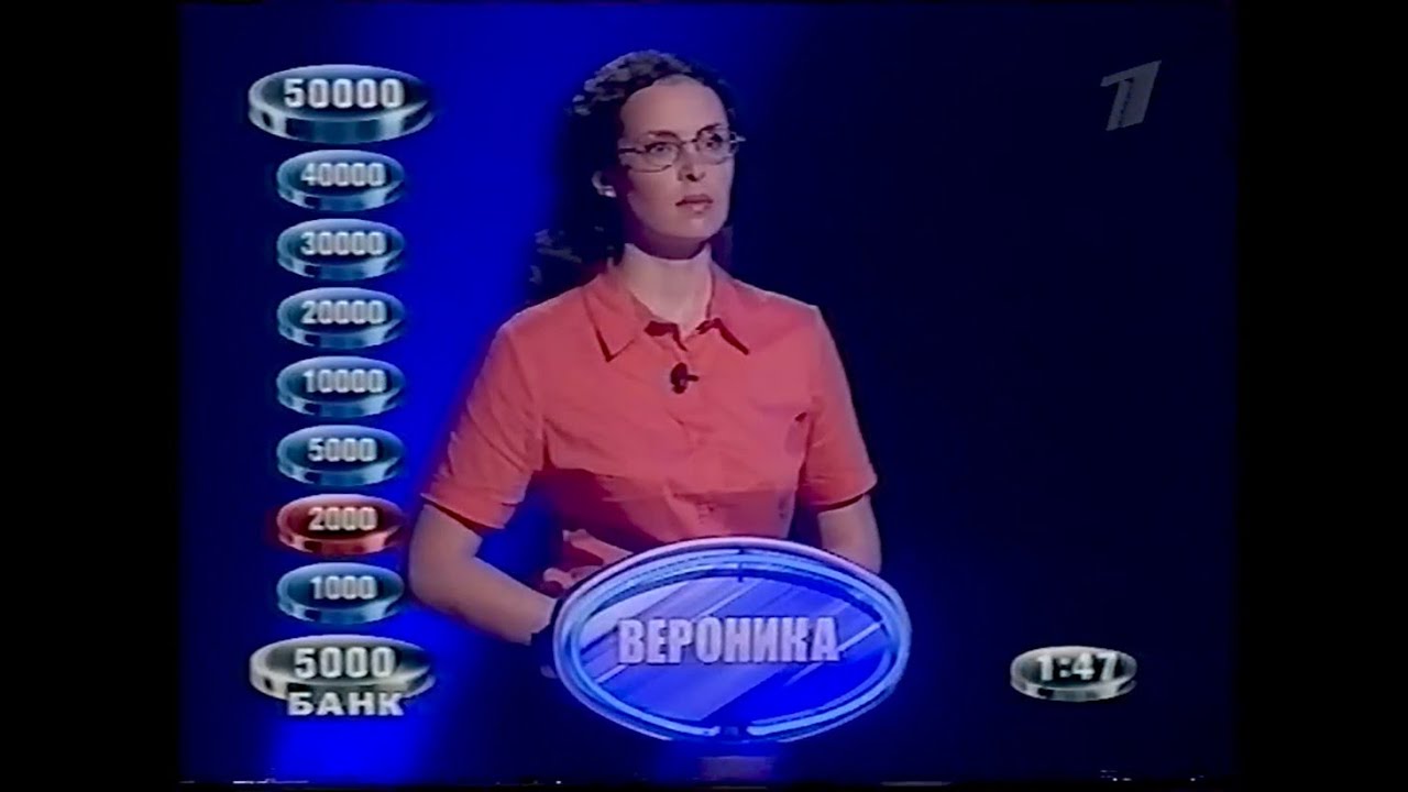 Слабое звено (17.08.2004)