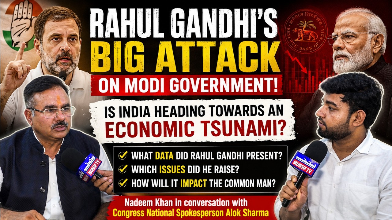 Rahul Gandhi Warns of 'Economic Tsunami' Under Modi Govt | Alok Sharma Exclusive