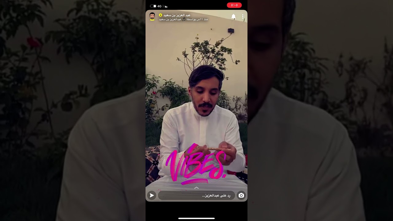سنابات عز بن سعيد