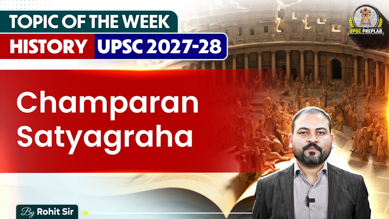 Champaran Satyagraha Explained | First Gandhian Movement in India | UPSC History by Rohit Sir