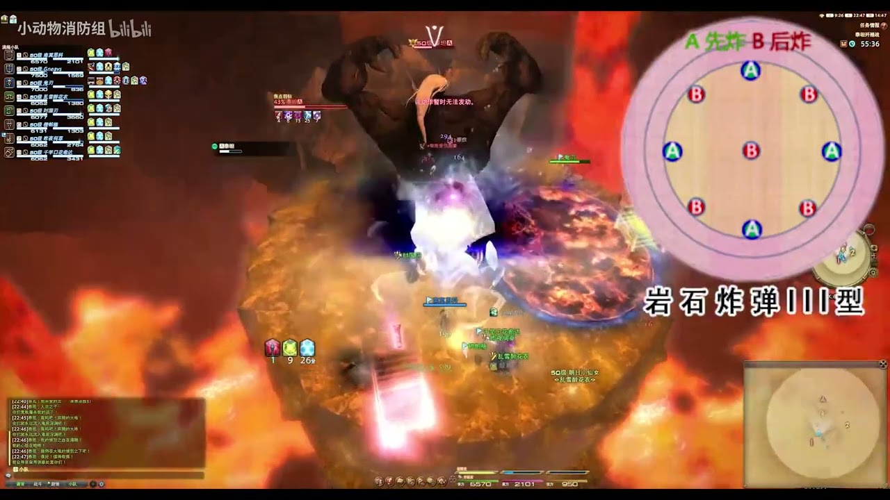 【FF14】8人本 50級討伐殲滅戰：高難度-極 泰坦殲滅戰