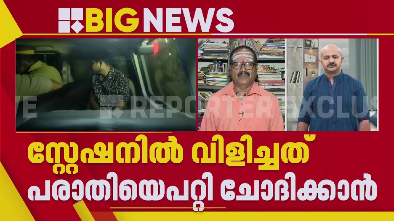 'ശ്രീതുവിന്റെ കയ്യില്‍ നിന്ന് ഒരു പൈസ പോലും വാങ്ങിയിട്ടില്ല' | Balaramapuram