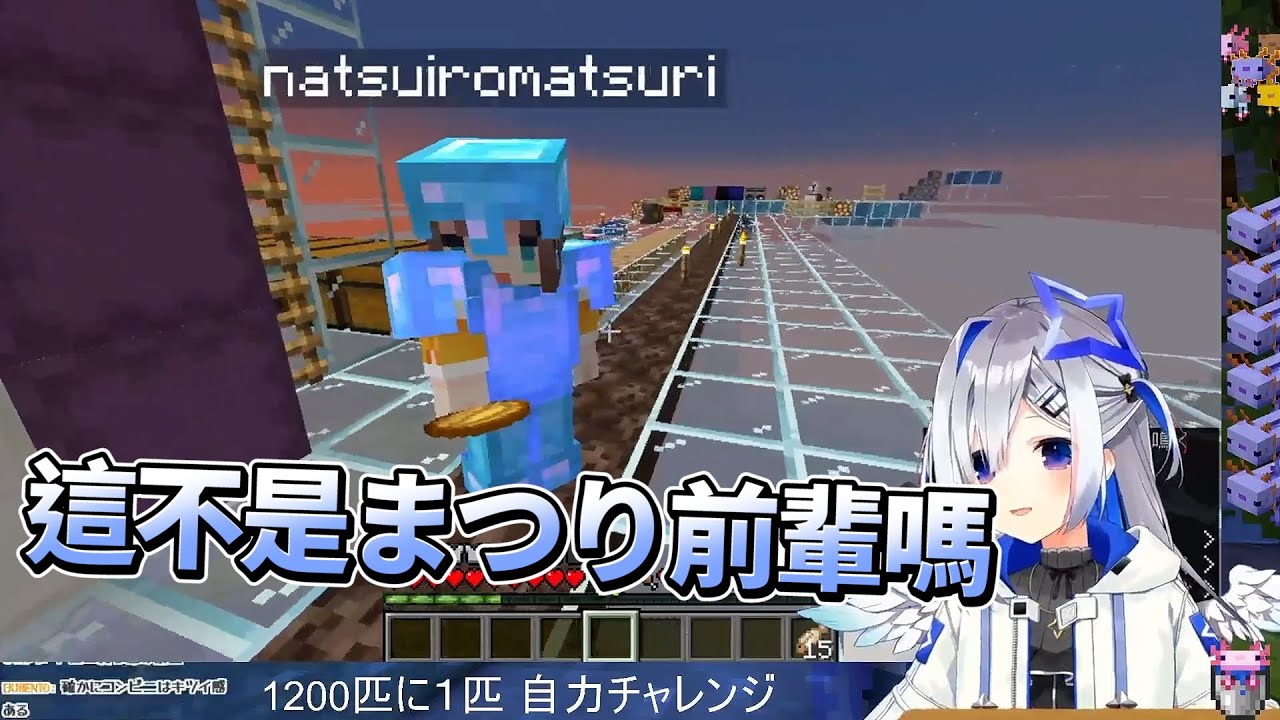 黑市商人彼方誆騙無知少女夏色祭【Hololive/天音彼方/夏色祭】【Vtuber中文】