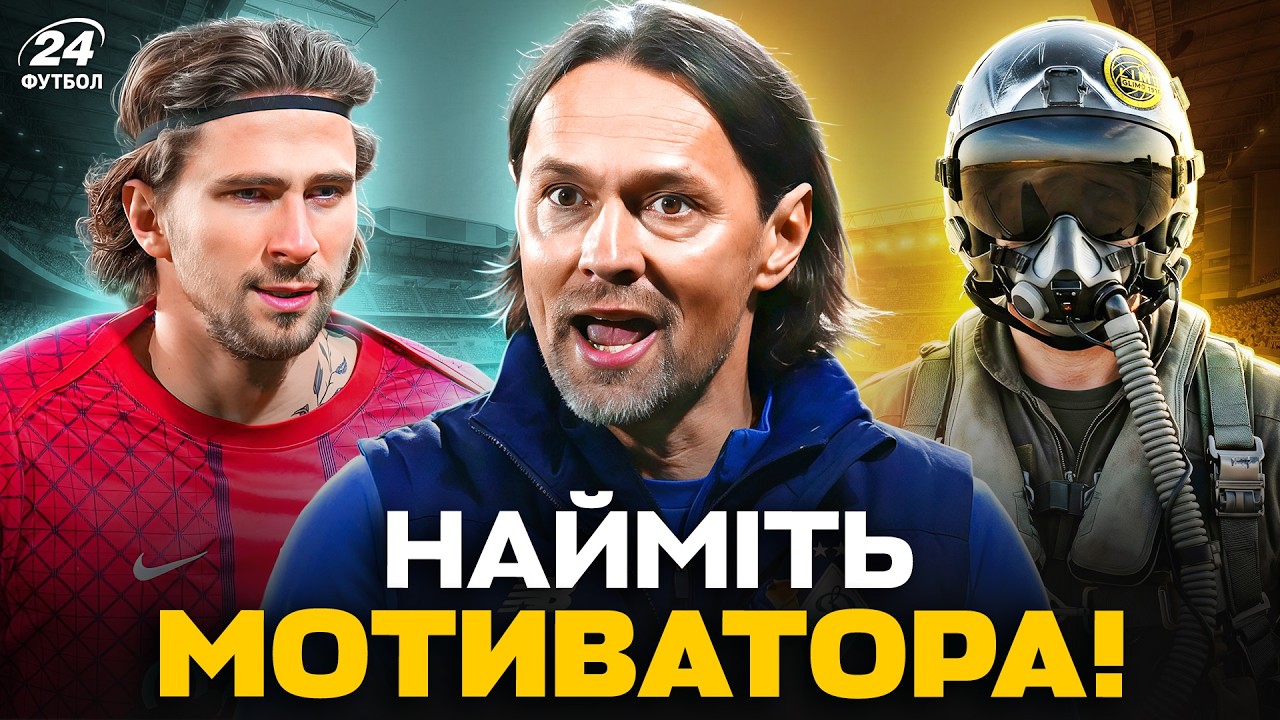 💥 ДИНАМО може стати УКРАЇНСЬКИМ БУДЕ-ГЛМІТ \\ ПОЛІСЯ скуповує гравців КАРПАТ \\ ЗАБАРНИЙ назад в АПЛ
